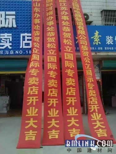 建材網(wǎng) 建材網(wǎng)
