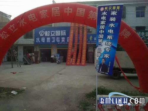 建材網(wǎng) 建材網(wǎng)