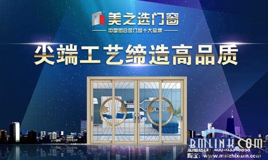 建材网