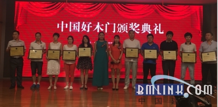 中國建材網 中國建材網
