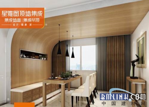 建材網 建材網