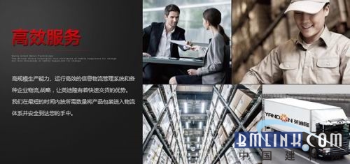 建材网