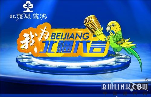 建材網(wǎng)