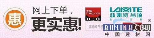 建材网