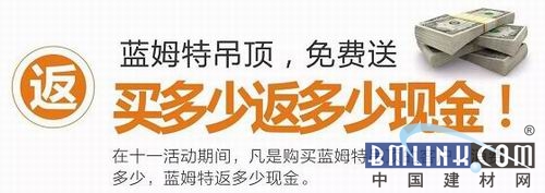 建材网