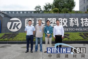 中采联盟秘书长莅临康泰参观考察