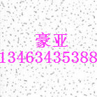 供应矿棉板的普遍应用、矿棉吸音板图片说明