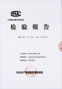 Ӧǿްļ鱨桾