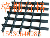 供应艳丽格栅吊顶