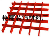 供应铝格栅供应商-铝格栅报价-铝格栅安装工艺