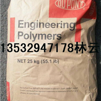  Supply PA6T FE4581/T40