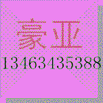 ӦXW-L6608Խƴ컨