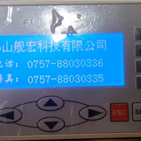 ӦɽƼJHC-320Aıʾ