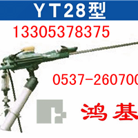 供应 天水yt28凿岩机