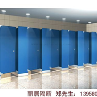 供应卫生间隔断