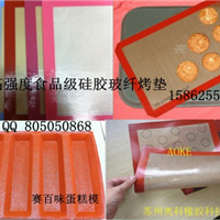  Supply silica gel glass fiber baking mat ★ glass fiber silica gel dining mat