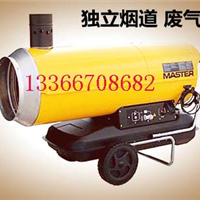 供应110kw工程燃油取暖器