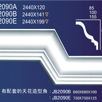 Ӧ뻪ʯA2090A