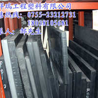  Shanghai supply PPE board and bar Black PPE board and bar bulk seller