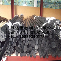  PA46 nylon rod and PA46 nylon plate are supplied