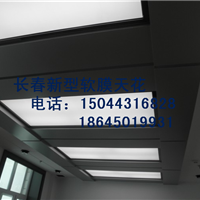 供应吉林长春名居软膜天花