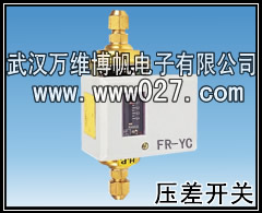  Differential pressure transmitter and differential pressure switch FR-YC for new fire protection code