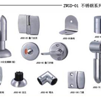 供应东莞卫生间隔断不锈钢配件