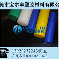  Toughened white nylon rod, PA6 nylon rod, PA46