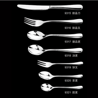  Stainless steel tableware Classification and purchase standard of stainless steel tableware