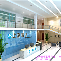 Ӧɽװֳͤװް칫¥װʯװ