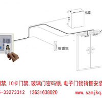  Provide glass door password lock and IC card password lock