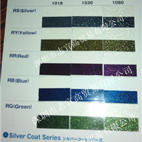  Supply of glass coated silver effect pigment