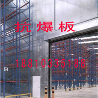 供应防爆墙施工 轻质抗爆墙