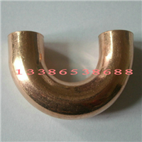  Supply red copper elbow U-shaped elbow 45 degree elbow 19 