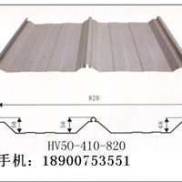 供应hv-51-410-820暗扣式屋面板彩钢板