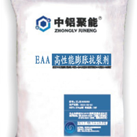  Supply of EAA high performance expansion crack inhibitor