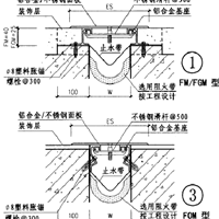 产品供应 专用建材 变形缝装置 施工缝 > 供应重庆周边房屋伸缩缝沉降