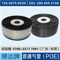  POE pipe │ car washer water pipe │ domestic gas pipe │ common gas pipe