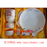  Spring Festival gifts Ceramic tableware Employee welfare gifts Ceramic tea set