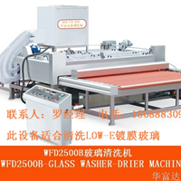  Manufacturer's quotation for supplying air knife type glass washer