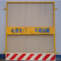  Supply Hebei Yangbo construction elevator safety door