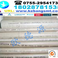  Supply of PPSU (polyphenylsulfone resin) board and bar materials