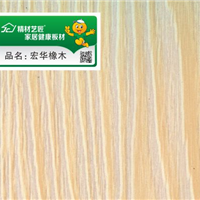 自然板板材 精材艺匠自然板 宏华橡木