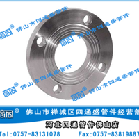  Supply of German DIN raised panel flat welding steel pipe flanges