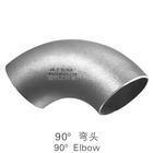  Supply U-bend galvanized U-bend galvanized elbow