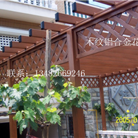 庭院花架　高档防腐铝合金花架