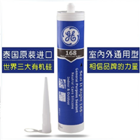  GE168 black neutral weather resistant silicone silicone glass adhesive raw material subpackage