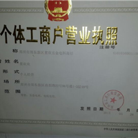 郑州豫达线缆有限公司