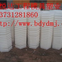  Supply of embankment slope protection mold FRP mold compression and corrosion resistant Yueda