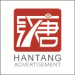需要做展示柜的欢迎来电咨询东莞汉唐广告